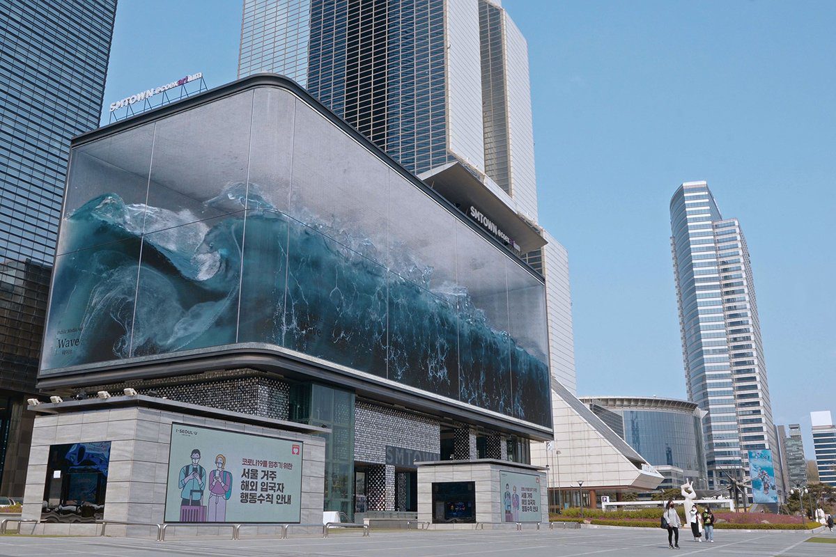 BZ SM Building 3D Billboard