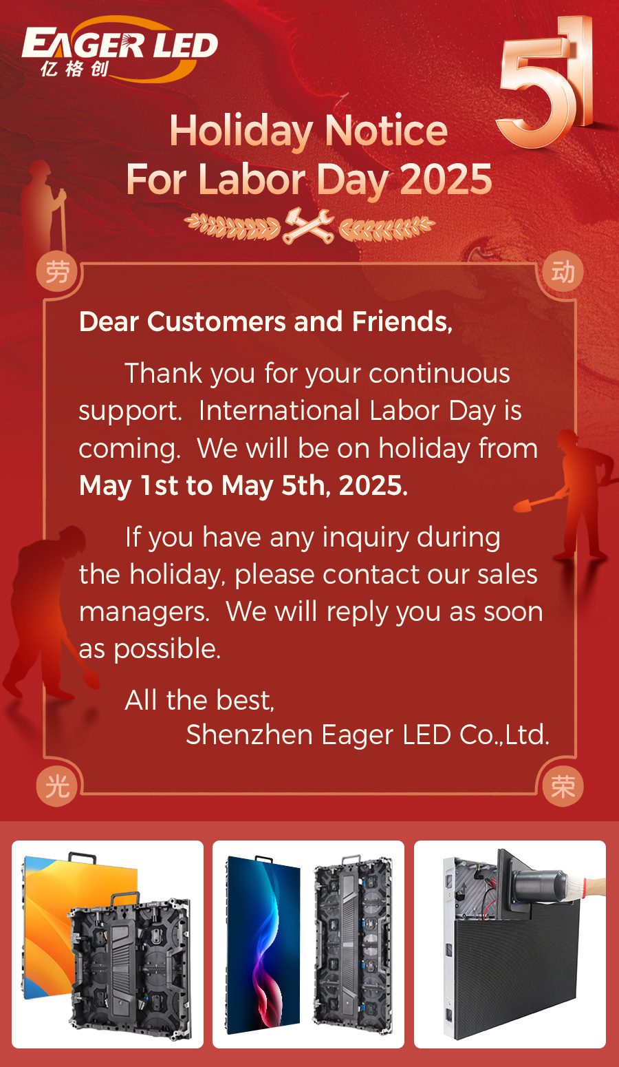 EagerLED 2025 Labor Day Holiday Notice