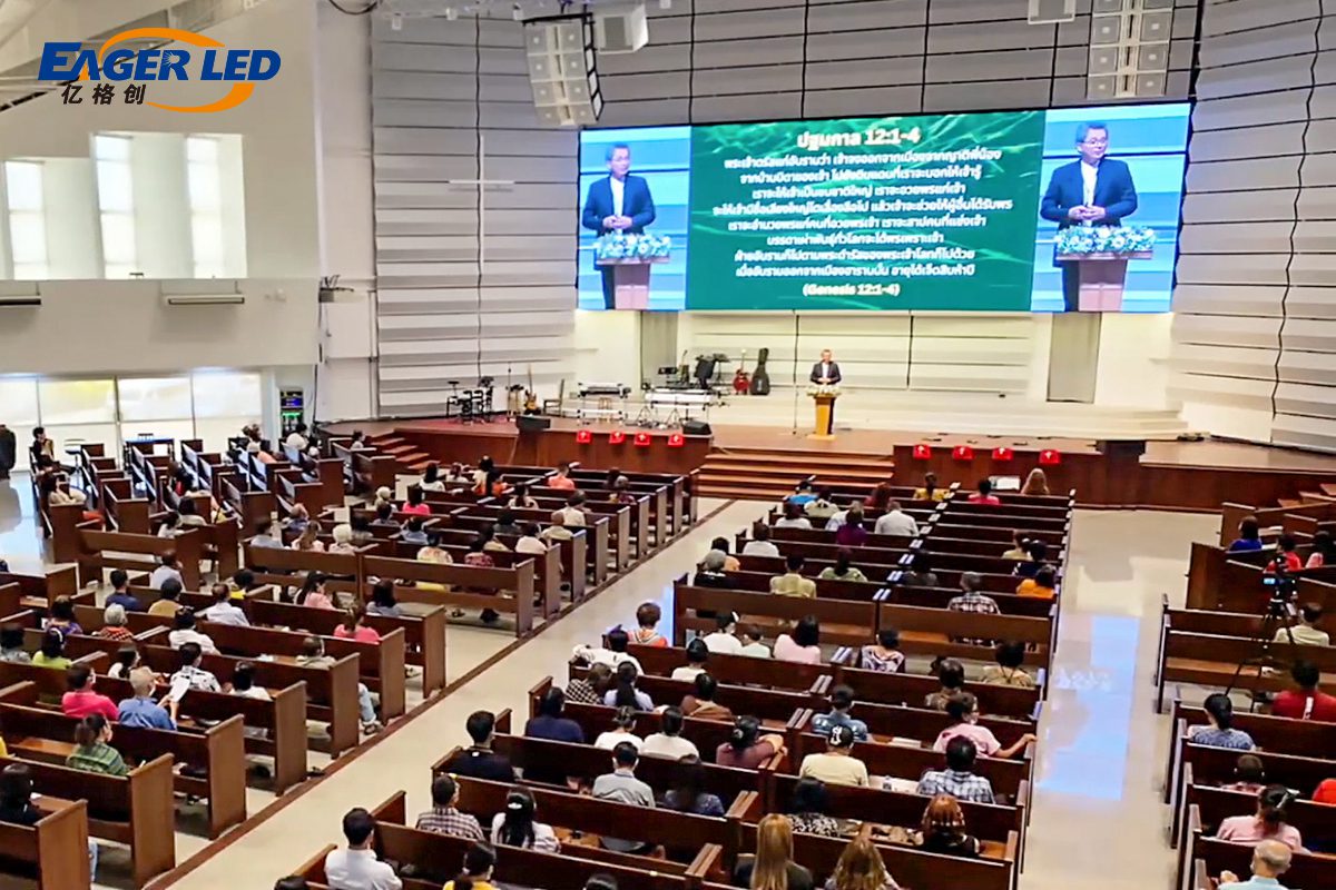 EagerLED Conference room display