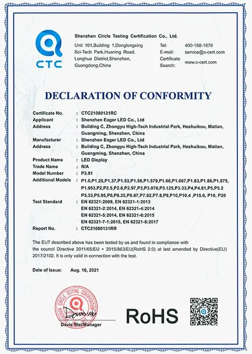 RoHS EagerLED LED Screen Board Certificate 02
