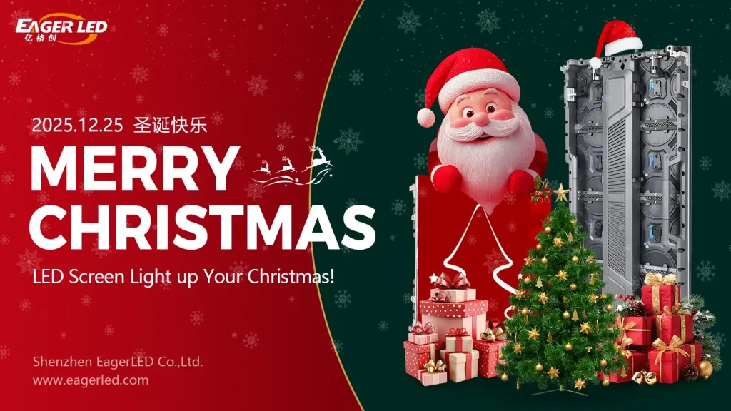 2025-merry-christmas