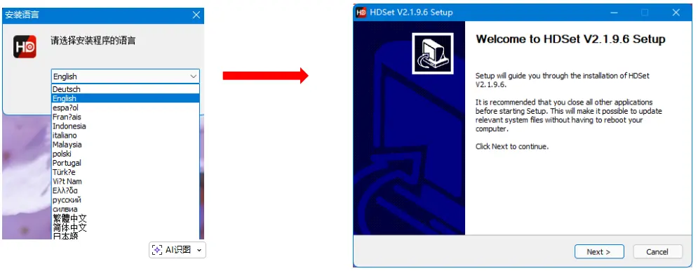 Installation of HDSet 1