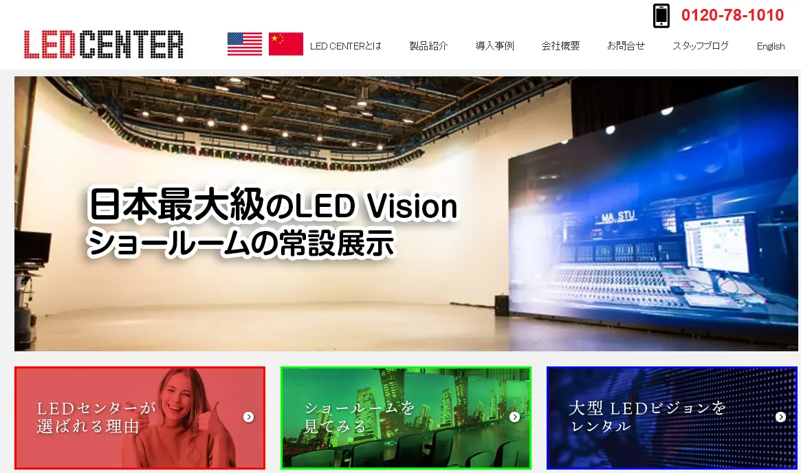 LED Center PANDASTUDIOTV