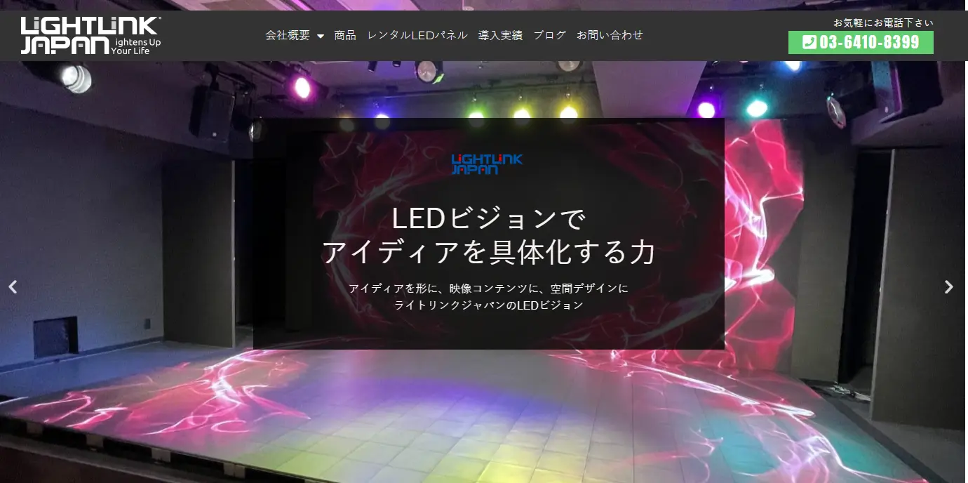 Tokyo LED Display Supplier Lightlink Japan