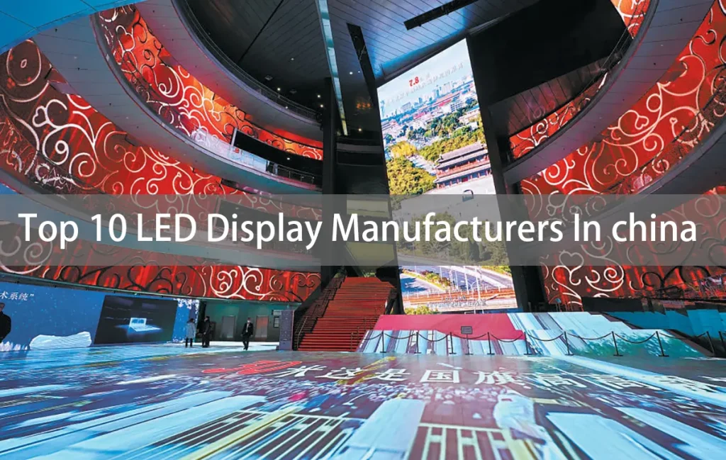 Top 10 LED Display Manufacturers In china 1