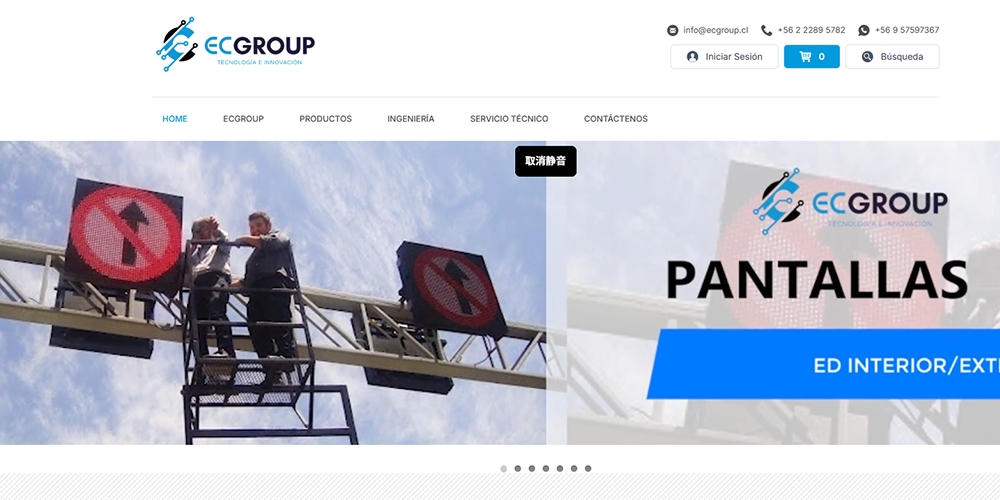Optoma UK LED Screen Supplier
