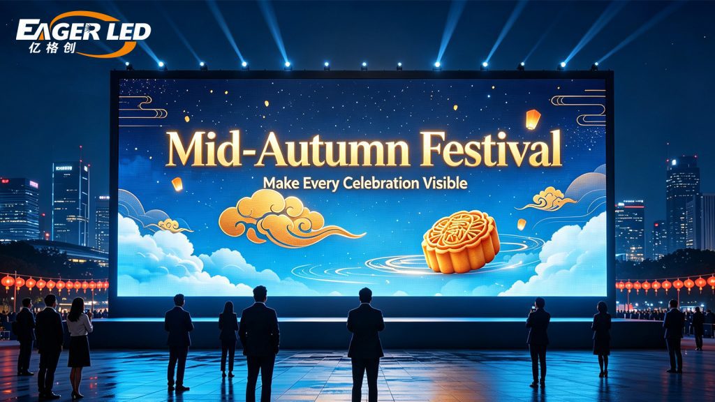 Outdoor stage with a large LED screen reading 'Mid-Autumn Festival' and a mooncake illustration; people in formal attire watch at night against a city skyline.